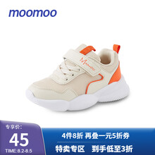 美特斯邦威moomoo童装男小童便穿童鞋男女小童网面透气轻便缓震软底一脚蹬运动休闲鞋 沙色 220