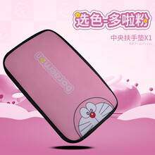 适用于哆啦A梦叮当猫汽车车载扶手箱垫通用型中央扶手箱套卡通可爱 哆啦粉色