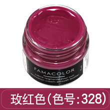 皮鞋球鞋补色护理 皮革鞋羊皮包补色伤翻新边缘磨损划痕修复膏沙发汽车座椅 328玫红色 (送小工具三件套