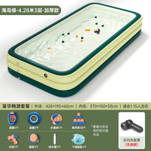 充气游泳池家用可折叠游泳桶宝宝儿童家庭洗澡水池大人小孩泳池 4.28米3层+豪华套餐【无线智能闪充】