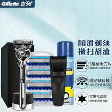 吉列（Gillette）锋隐致顺手动剃须刀吉列锋速5刀片男士老式刮胡刀手动刮胡子刀五层刀头刀架套装 致顺引力盒1刀架5刀头+磁吸底座+须泡+保护套