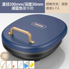 长虹电饼铛家用双面加热加深加大全自动断电饼档烤饼机烙饼锅煎饼薄饼机 珊瑚蓝【1-7人】+豪华款