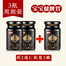 汇仁山楂六物膏儿童款 宝宝开胃脾胃幼儿积食厌食消食小孩婴儿鸡内金麦芽糖山药茯苓橘皮冰糖滋养调理 2罐价【实发3罐周期装】