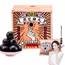 老金磨方 黑芝麻丸 黑芝麻糊 蜂蜜丸子即食零食12丸108g