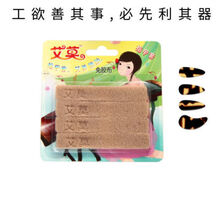 古筝指甲套硅胶免用胶布成人初学入门儿童透气可调节指甲套装 大号玳瑁色指甲+收纳包+胶布 单手可调节肤色