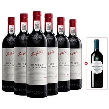 超市	奔富BIN128 澳洲原瓶进口红酒 Penfolds BIN128库纳瓦拉设拉子红葡萄酒 750ml 6支整箱装