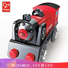 Hape电动火车头玩具儿童轨道小火车锌合金配件1-3-6岁男女小孩宝宝礼物早教益智儿童节礼物 E3703配件电动一号列车