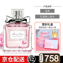 Dior迪奥香水花漾甜心淡香水女士真我浓香水EDP 旷野男士清新之水EDT 花漾甜心淡香 100ml .