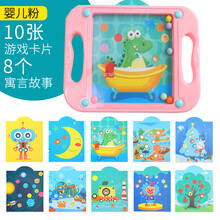 掌上平衡迷宫 走珠迷宫小学生奖品儿童平衡滚珠专注力训练幼儿园小玩具 手持式大号婴儿粉套装 掌上滚珠款
