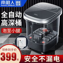 南极人泡脚桶高深桶足浴盆洗脚盆全自动按摩足浴桶加热电动家用小白米爸妈送礼物品 顶配升级款