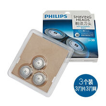 荷兰原装飞利浦剃须刀刀头配件S5000 5070 5082 5079刀片SH50 3刀片3刀网