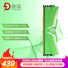 磐镭 内存条DDR4 8G/16G 台式机内存2666MHz 主板专用条兼容2400/2133MHz DDR4 2666 16G 绿