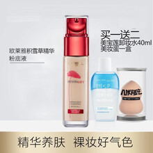 欧莱雅24小时持妆粉底液bb霜女恒放溢彩持妆哑光定妆油皮亲妈持久保湿遮瑕控油裸装复颜积雪草精华吸油棒 【复颜积雪草粉底液100#】适合白皙肤色