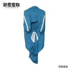 【不挡视线 四季可穿】宠物四脚全包大狗雨衣罩尾防水杜宾犬阿拉斯加边牧德牧大型犬雨披 全包款蓝色(公狗款) 12XL胸围110背长75cm 95-110斤