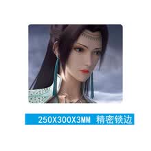 美杜莎鼠标垫小号 斗破苍穹鼠标垫云韵萧炎动漫影视周边家用定制 新云韵3 250x300mm  5mm