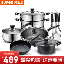 苏泊尔（SUPOR）锅具套装 厨具套锅炒锅不粘锅炒菜锅蒸锅煎锅铲勺套装刀具组合燃气煤气明火专用 TP12Z08 十一件套