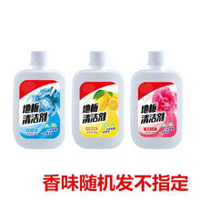 【大桶装】地板清洁剂瓷砖木地板拖地水地砖清洁液洗地面去污 550克试用装【香味随机】