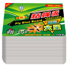 晗畅苍蝇贴强力粘苍蝇纸粘蝇板沾蚊蝇杀手捕捉器灭蝇子神器一扫光家用 30张+1包苍蝇药