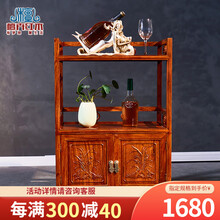 檀卉红木家具非洲花梨（学名刺猬紫檀）餐边柜明式茶水柜储物柜新中式客厅置物架收纳柜双门茶叶柜小碗柜 精雕茶水柜