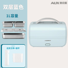 奥克斯电热饭盒加热可插电保温自热便当蒸饭菜热饭神器上班族便携 蓝双层方形内胆