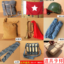 红军道具木枪木刀八路军冲锋号草鞋演出斗笠影视抗战纪念品 红军道具9件套