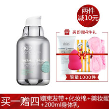 纽西之谜隔离霜水凝清润妆前乳素颜霜新西兰纽约之谜罗志祥代言新款纽西之谜隔离霜50ml 4号绿色 适合偏泛红肌肤