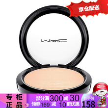 魅可mac生姜高光粉饼修容粉底立体提亮肤色浅香槟色鼻影 Double Gleam生姜色高光9g