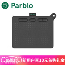 Parblo Ninos 数位板 粉色/绿色/黑色 手绘板 手写板 数位板 绘画板绘图板便携连接手机 Ninos S暗夜黑