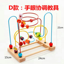 儿童康复训练手指功能锻炼器材感统手眼协调上肢精细教具木插板 D款：手眼协调教具