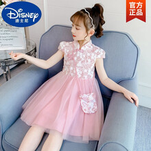 迪士尼(Disney)品牌童装 女童刺绣旗袍裙夏装中国风汉服短袖公主裙儿童唐装纱裙洋气连衣裙 粉色 130 适合身高120cm左右