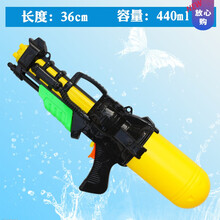 迪士尼同款儿童户外水枪高压水枪玩具迪士尼同款大号打水仗男孩女孩大容量抽拉式成人高压呲水抢 跑男黑36厘米(440毫升)