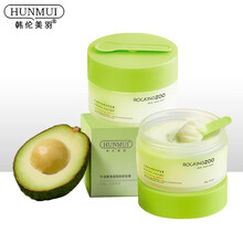 韩伦美羽牛油果净透亮肤卸妆膏深层卸妆洁面二合一卸妆乳温和卸妆 牛油果卸妆膏100g