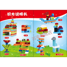 多功能积木桌兼容某高  儿童学习玩具积木桌拼装拼插玩具 高积木桌+300小颗粒