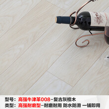 地板革加厚耐磨防水自粘地板胶垫地革家用水泥地面直接铺定制 高强牛津革008