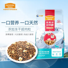 【INTO1-尹浩宇力荐】麦富迪 宠物狗粮 冻干双拼小型犬全价成犬粮10kg牛肉蓝莓磷虾