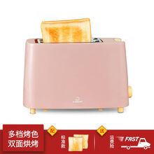 舒欣特九殿多士炉吐司机早餐烤面包机家用全自动2片迷你土司机 粉色+无烤图案 配防尘盖+小煎锅