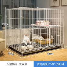 宠趣汇猫笼子免安装幼猫猫窝猫舍宠物猫咪用品猫笼子大号猫别墅家用室内狗笼兔笼猫屋 加粗-白85大号加密双层【可放大号猫砂盆】 【养猫10件套】