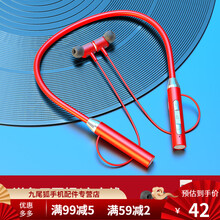 HKXA适用于运动蓝牙耳机无线高音质双耳挂脖式超长待机苹果OPPO华为vivo通用 高配版-38小时续航+9D 中国红