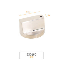 适用西门子原装全国灶具旋钮煤气灶燃气灶配件开关点火器 00630160*2