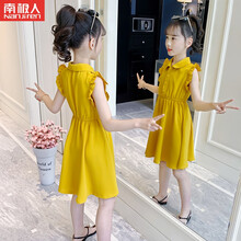 南极人品牌童装官方店新品 女童夏季连衣裙2021新款夏装韩版中大童洋气雪纺公主裙儿童度假沙滩裙 姜黄 140cm