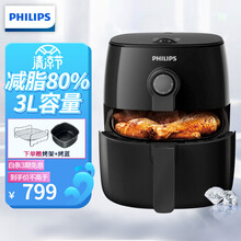 飞利浦（PHILIPS）空气炸锅 家用智能3L大容量无油多功能电炸锅薯条机 HD9621/91