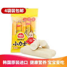 韩国进口 海牌菁品 海牌小力士鱼肠 深海鳕鱼肉肠袋装儿童宝宝营养休闲零食 原味鱼肠100g*4袋