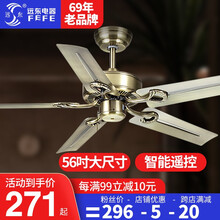 远东吊扇复古无灯扇装饰吊扇商用五叶商用客厅吊扇楼顶扇 Y177靑古铜52吋 遥控【1300mm】