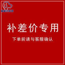 遛遛巴 购宠定金 补差价专用链接 补差价专拍（下单前请务必联系客服）