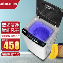 日普【送货上门】波轮全自动洗衣机 家用小型大容量出租房宿舍公寓蓝光洗涤 功能全多容量可选 【8.0Kg-蓝光款-宝石灰】深层洁净