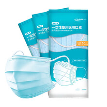 振德（ZHENDE)口罩一次性医用口罩男女无纺布内里口罩防尘防柳絮防花粉骑行透气10只/包 防沙尘暴