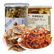 香辣蜜汁黄花鱼蜜汁香辣鳗鱼丝碳烤鱿鱼丝净含量155g/310g (鳗鱼丝+黄花鱼)辣味各一罐