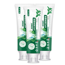 净抗幽门螺旋杆菌牙膏HP胃幽门螺杆菌检测试纸菌 【3支装】300克