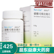 诺维乐碳酸司维拉姆片0.8g*30片/盒慢性肾脏病 5盒装