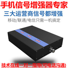 虞友手机信号增强器大功率增益移动联通电信三网合一4G5G通话上网放大器商用出租房地下室别墅电梯售楼处 一拖七全套设备(配7个蘑菇头)覆盖1400平左右